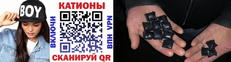 Наркошоп Волжский ГАШИШ  Конопля  Cocaine  Псилоцибиновые грибы  Мефедрон  APVP 