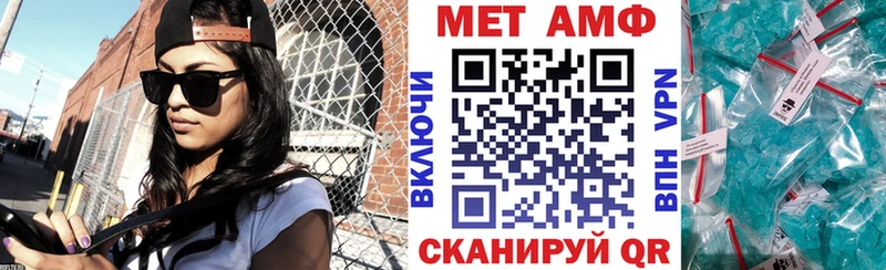 Амфетамин Premium  нарко площадка Telegram  Волжский  кракен вход 