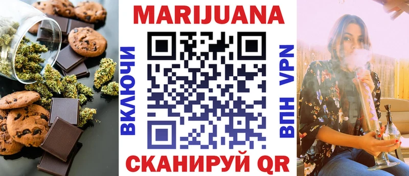 Cannafood конопля  цена наркотик  Волжский 