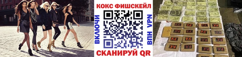купить   mega маркетплейс  COCAIN Columbia  Волжский 
