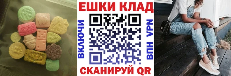 Ecstasy круглые  mega зеркало  мориарти наркотические препараты  Волжский 