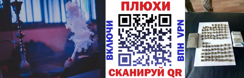 Гашиш hashish  блэк спрут ССЫЛКА  Волжский 