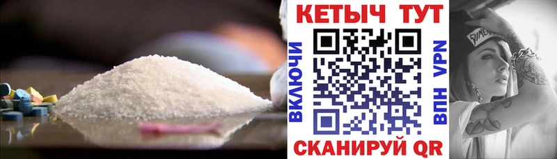 закладки  Волжский  КЕТАМИН ketamine 