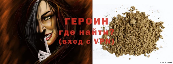спайс Бугульма