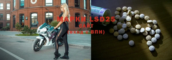 MESCALINE Богородицк