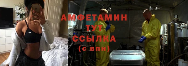 спайс Бугульма