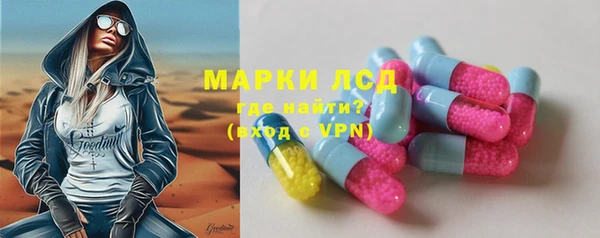 кристаллы Богданович
