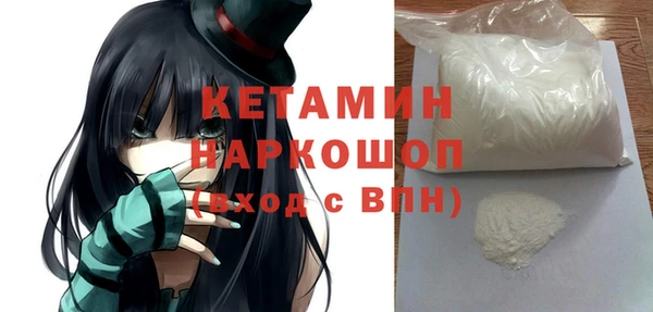 не бодяженный Бородино
