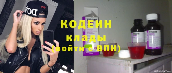 спайс Бугульма