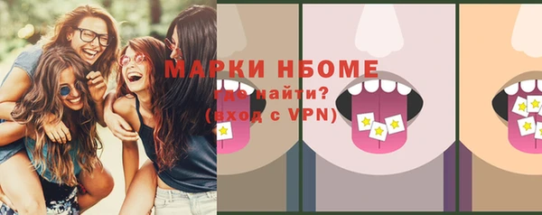 кристаллы Богданович