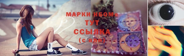 кристаллы Богданович