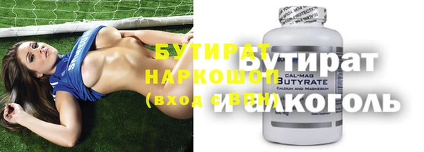 спайс Бугульма