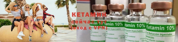 не бодяженный Бородино
