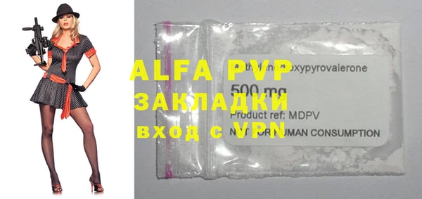 не бодяженный Бородино