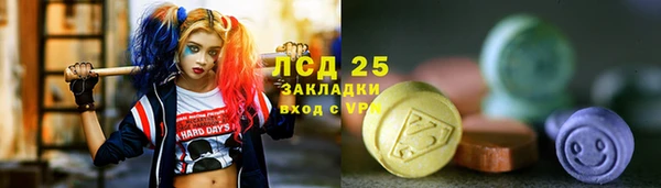 MESCALINE Богородицк