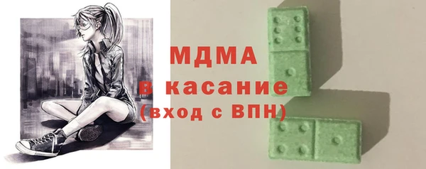 MESCALINE Богородицк