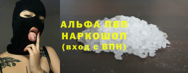 кристаллы Богданович