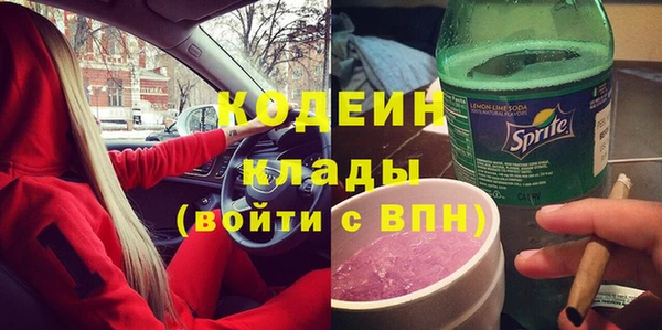 кристаллы Богданович