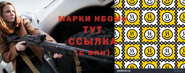 спайс Бронницы
