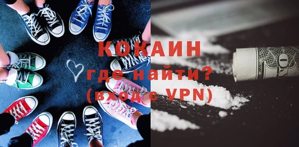 спайс Бугульма