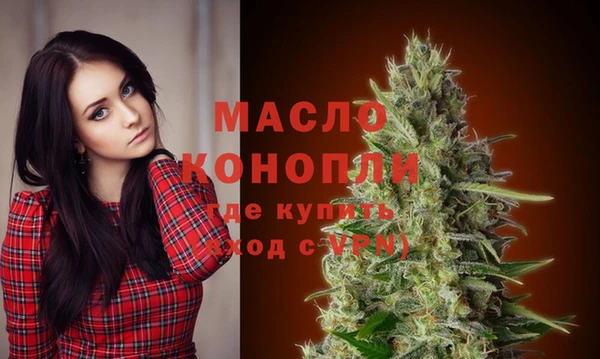 МДМА Богородск