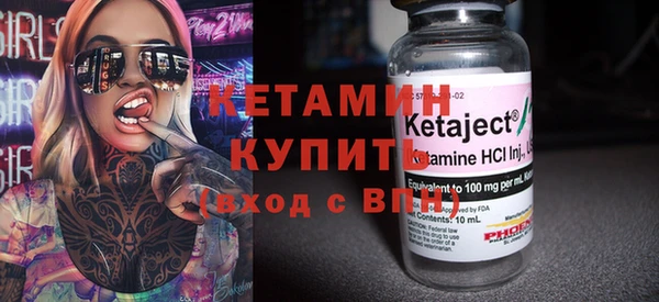 MESCALINE Богородицк