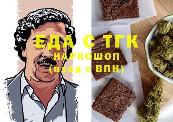 спайс Бугульма