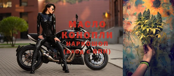 спайс Бугульма