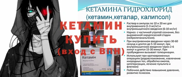 спайс Бронницы