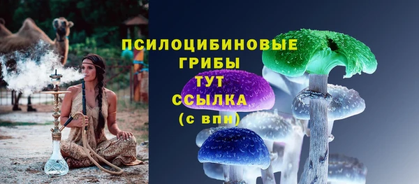 спайс Бронницы