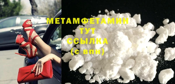 МДМА Богородск