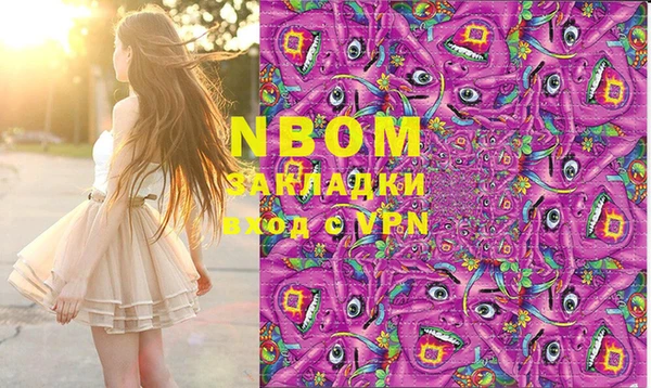 спайс Бронницы