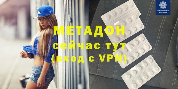 кристаллы Богданович