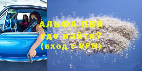 МДМА Богородск