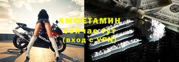 спайс Бронницы