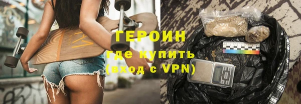 не бодяженный Бородино