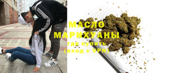 MESCALINE Богородицк