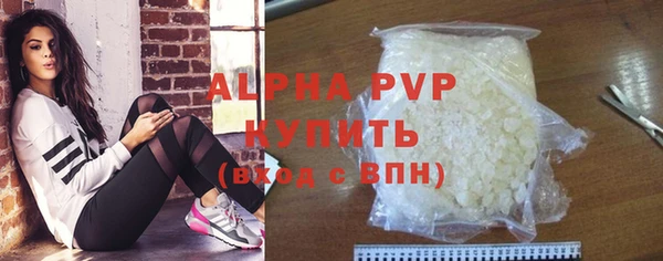 спайс Бугульма