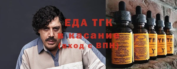спайс Бронницы