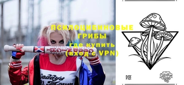 МДМА Богородск