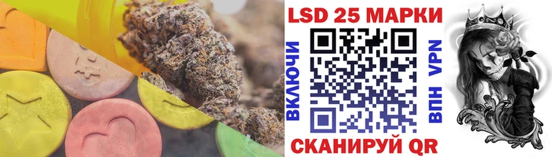 Лсд 25 экстази кислота  Волжский 