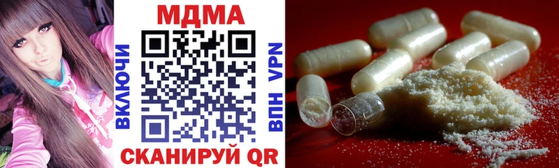 МДМА VHQ  блэк спрут сайт  Волжский 