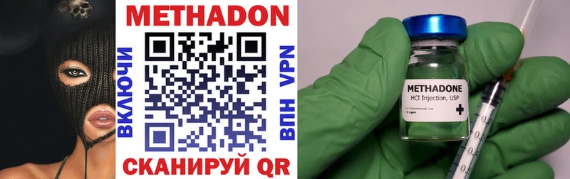 цена   Волжский  нарко площадка Telegram  Метадон мёд 