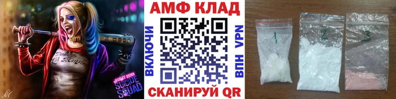 купить наркоту  Волжский  Метамфетамин Methamphetamine 