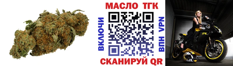 МЕГА ссылка  Волжский  Дистиллят ТГК концентрат 