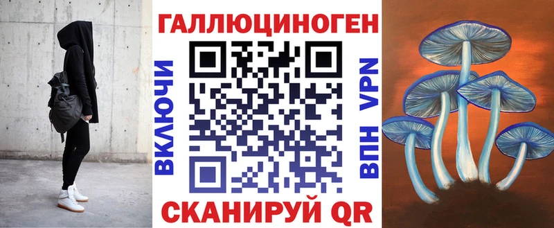 Галлюциногенные грибы MAGIC MUSHROOMS  Волжский 